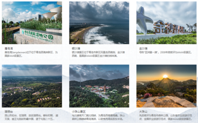 換帥!丁昌保接任青島西海岸旅游投資集團董事長
