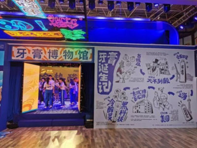 【渝見美品】重慶登康:咬定“口腔”不放松