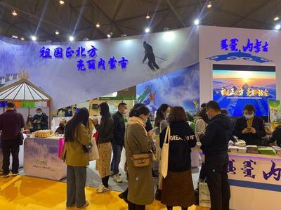2020(第八屆)成都國際旅游展精彩開幕
