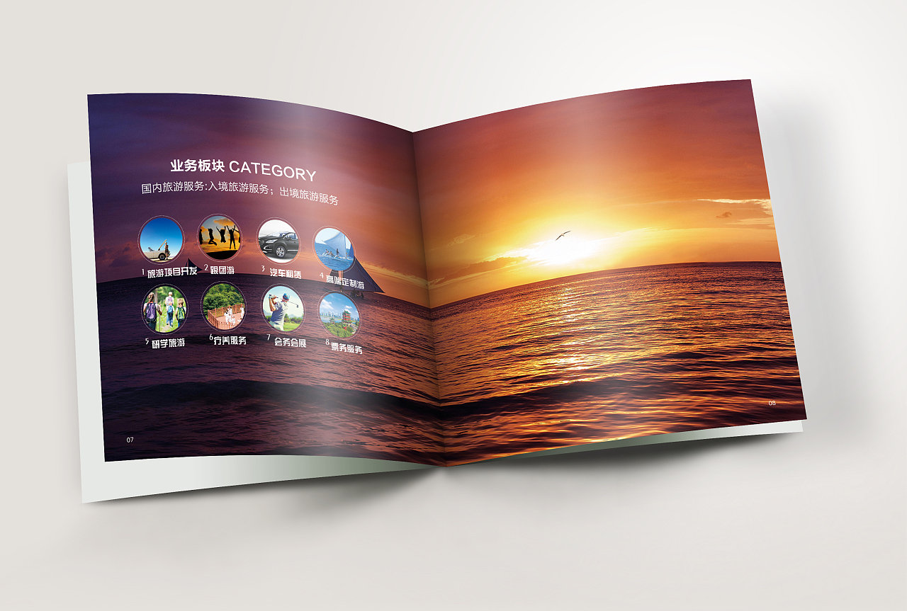 畫冊