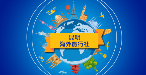 錦愛旅游官網(wǎng)