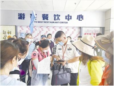 規(guī)范旅游市場秩序 營造良好旅游環(huán)境--宜昌公布未經(jīng)許可經(jīng)營旅行社業(yè)務(wù)專項(xiàng)整治行動典型案例