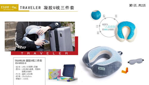 旅游產(chǎn)品有哪些,不妨帶著它們?nèi)ひ捲姾瓦h(yuǎn)方