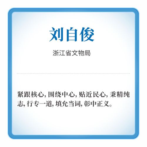 全省文化和旅游系統(tǒng)辦公室主任的 業(yè)務課 ,信息量很大