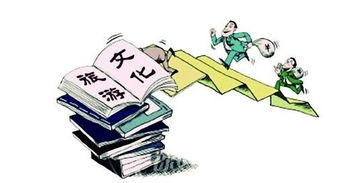 旅游 做加法 , 貧困 做減法 巴馬瑤族自治縣推動旅游精準扶貧工作紀實