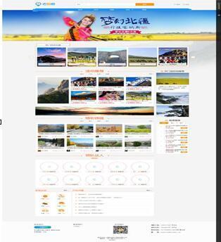 驢徒旗下兩大平臺合并,新生去玩嗎掀起旅游新變革-優品圈-金融界